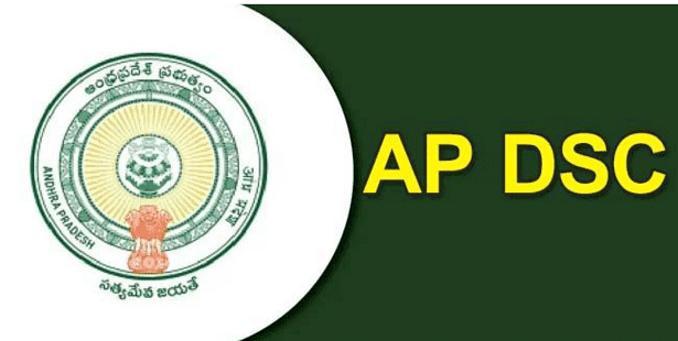 AP DSC 2025 నోటిఫికేషన్ విడుదల తేదీ ( AP DSC 2025 Notification Release Date)