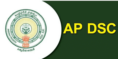 AP DSC 2025 నోటిఫికేషన్ విడుదల తేదీ ( AP DSC 2025 Notification Release Date)